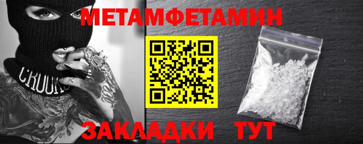 Amphetamine VHQ Новодвинск