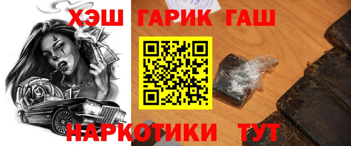 ГАШ AMNESIA HAZE  Гашиш Изолятор  купить наркотики сайты  Новодвинск  Вход с VPN 