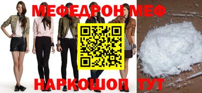 кокаин VHQ Ставрополь