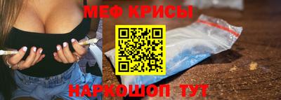 прущая мука Старая Купавна
