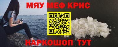прущая мука Старая Купавна
