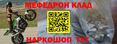 кокаин VHQ Ставрополь