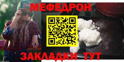 кокаин VHQ Ставрополь