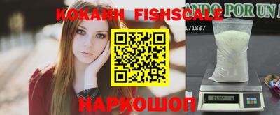 кокаин Тверь