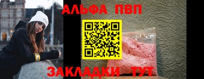 кокаин VHQ Ставрополь