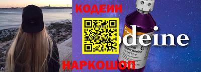 кокаин Татарск