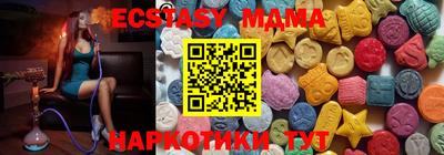 прущая мука Старая Купавна