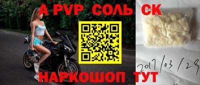 кокаин Татарск