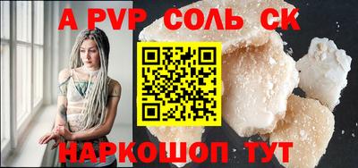 кокаин Татарск