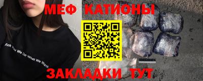 кокаин VHQ Ставрополь