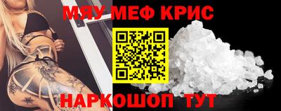 герыч Среднеуральск