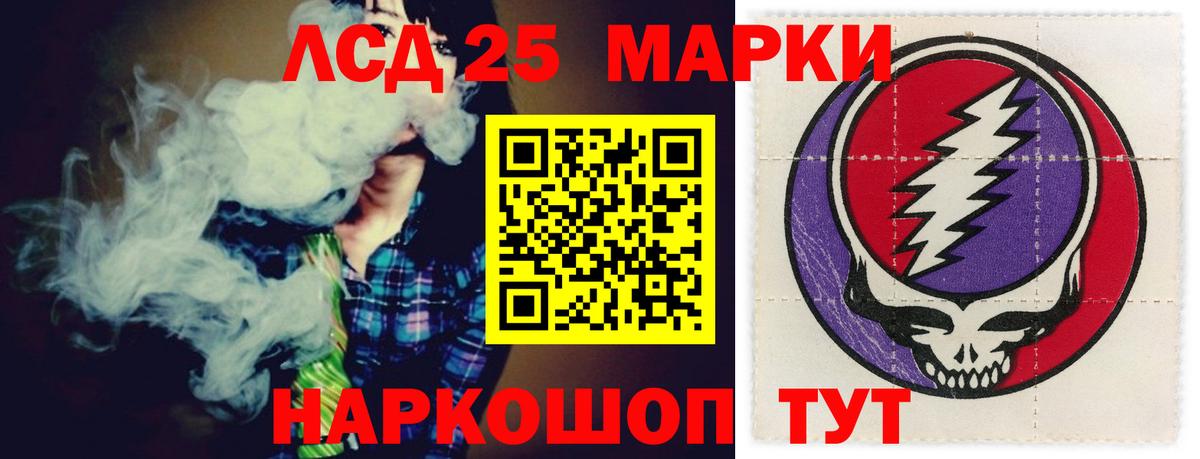 ГЕРОИН  Вход с VPN  Гашиш  Конопля  Меф   Меф МЯУ МЯУ  Вейп ТГК  Новодвинск  COCAIN 