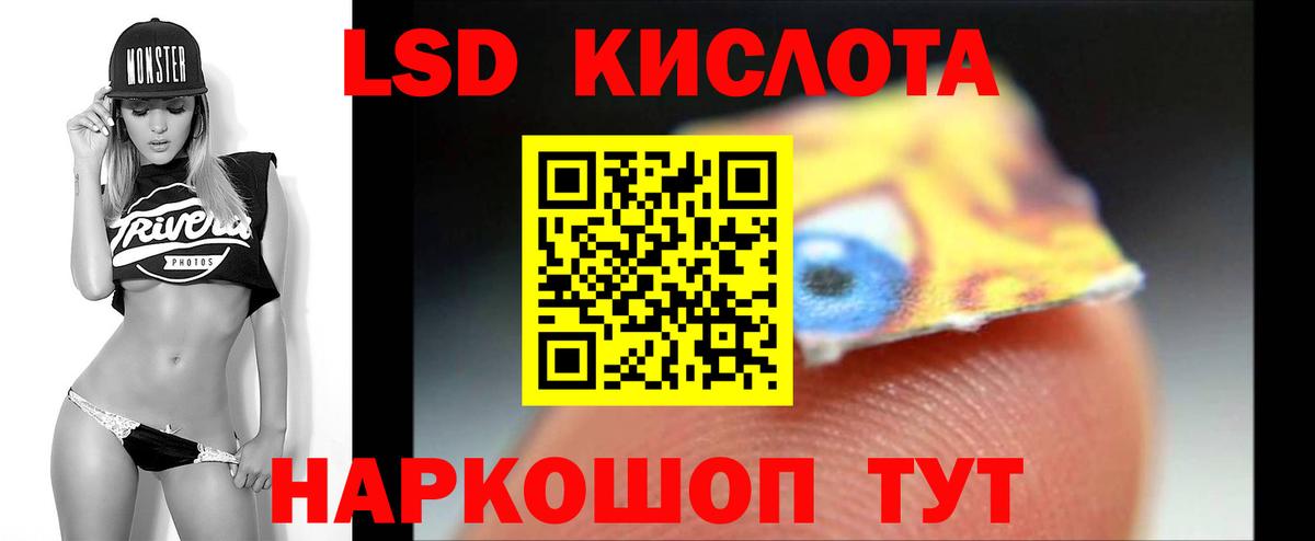 ЛСД экстази ecstasy  LSD-25 экстази ecstasy  ЛСД экстази  Новодвинск  Вход с VPN 