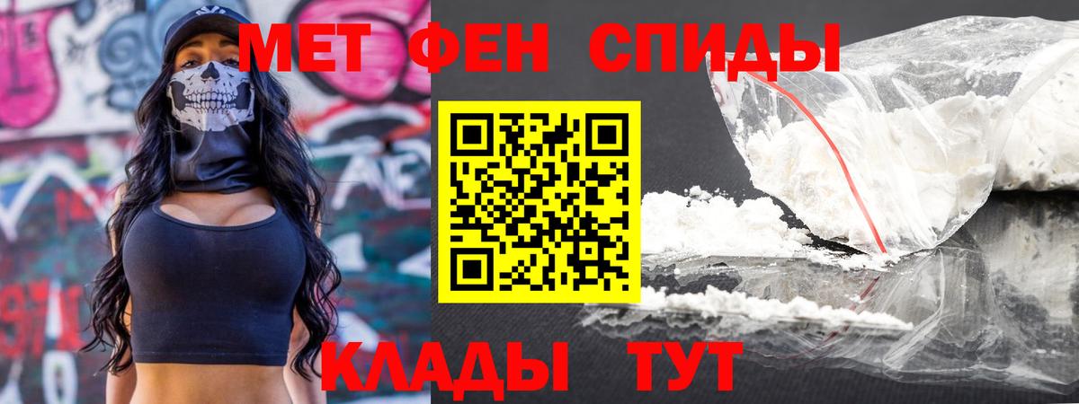 Первитин витя  Вход с VPN  Первитин витя  Новодвинск 