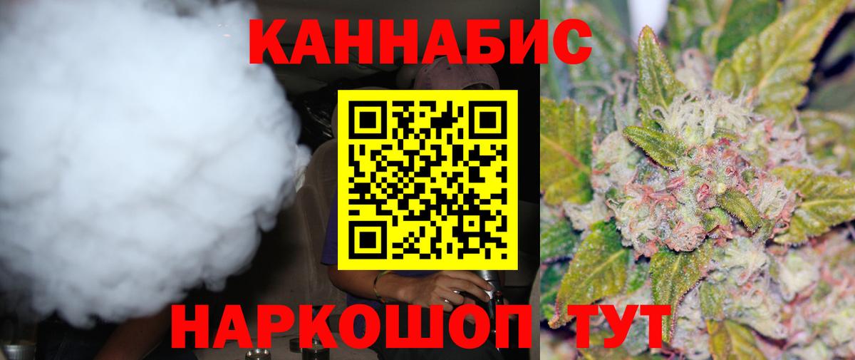 Шишки марихуана White Widow Новодвинск