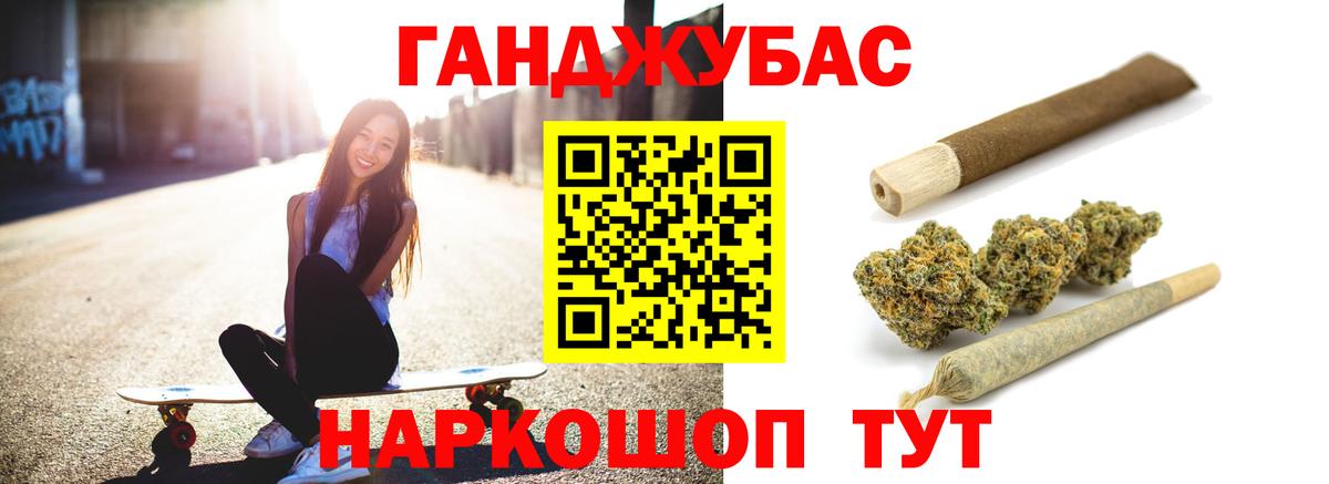 Марихуана MAZAR  Канабис ГИДРОПОН  Канабис сатива  Вход с VPN  Каннабис White Widow  Новодвинск 